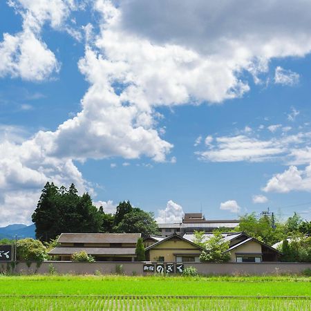 Yufuin Ryokan Nogiku Bagian luar foto