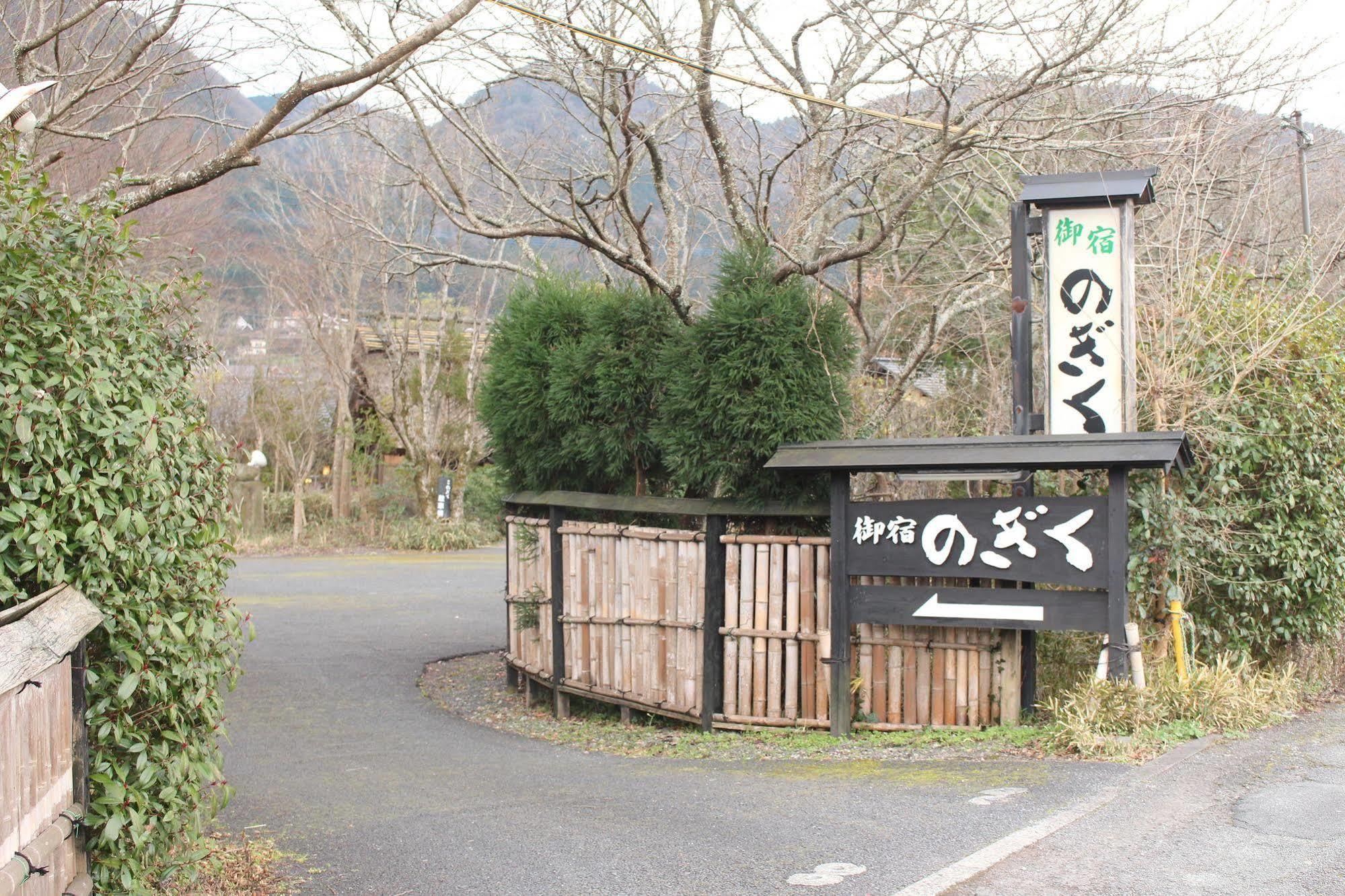 Yufuin Ryokan Nogiku Bagian luar foto